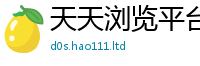 新奥2025年天天开好彩既7777788888管家婆王中王佛祖天书